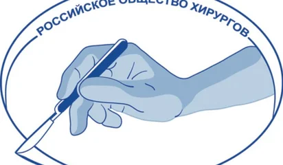 Подписан договор о сотрудничестве между Российским Обществом Хирургов и группой компаний DiViSy